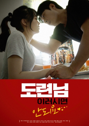 少爺，您這樣做不行的