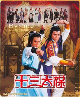 十三太?；浾Z(全集)