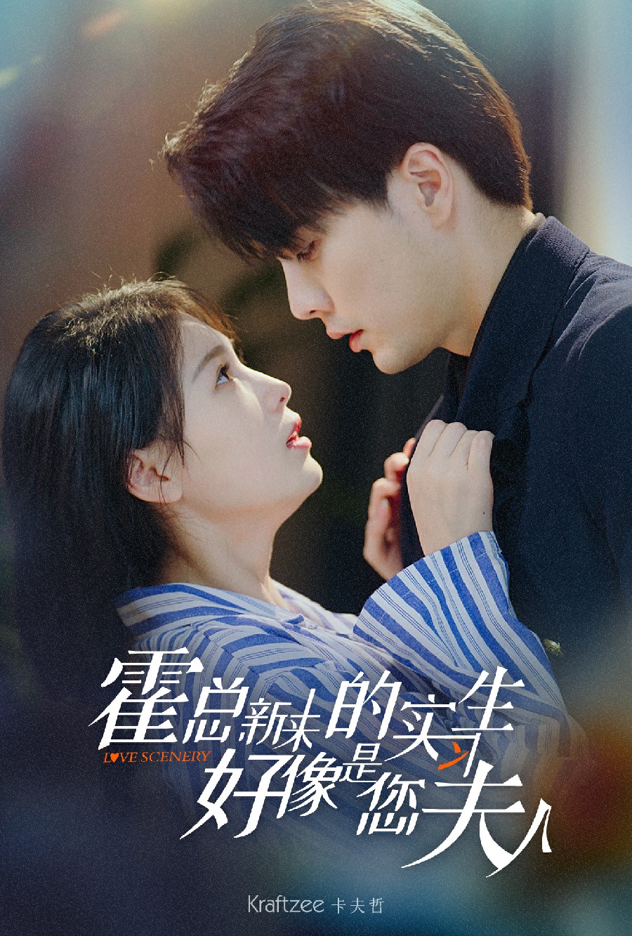 霍總，新來(lái)的實(shí)習(xí)生好像是您夫人(全集)