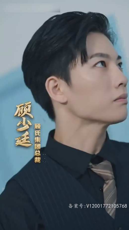 顧總以死相逼求復婚(全集)