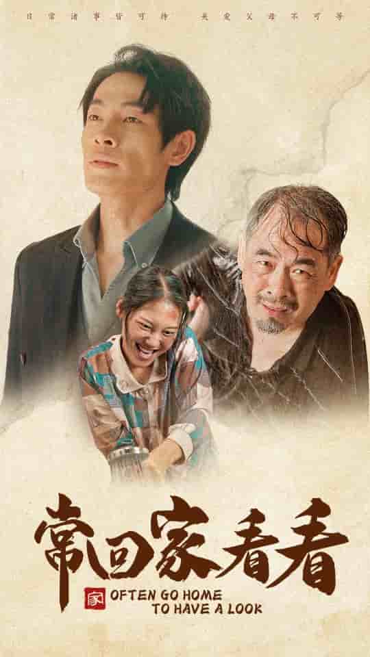 ?；丶铱纯炊虅?全集)