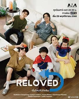 重新愛上你(全集)