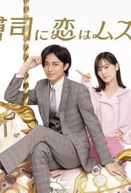 海星的Clutch日記(全集)