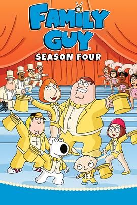 惡搞之家第四季(全集)