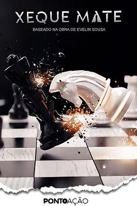 無處可逃 第二季(全集)