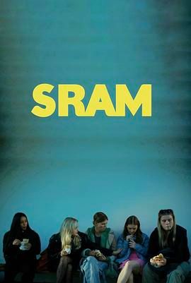 羞恥 克羅地亞版(全集)