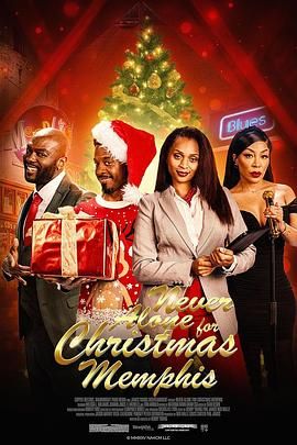 圣誕不獨行：孟菲斯戀曲(全集)