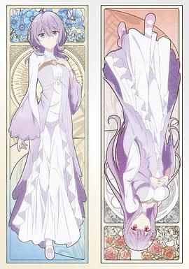 圣女因太過完美不夠可愛而被廢除婚約并賣到鄰國(全集)