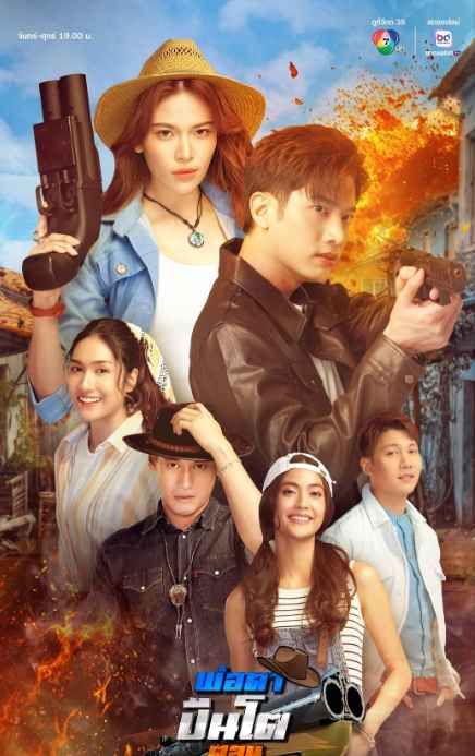 岳父大人槍太猛3(全集)