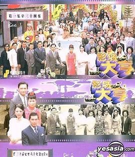 影城大亨-粵語(yǔ)版(全集)