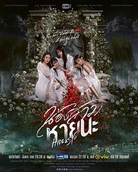 絕情姐妹(全集)