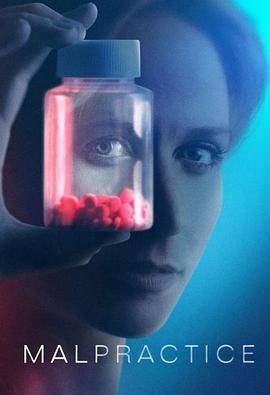 瀆職 第一季(全集)