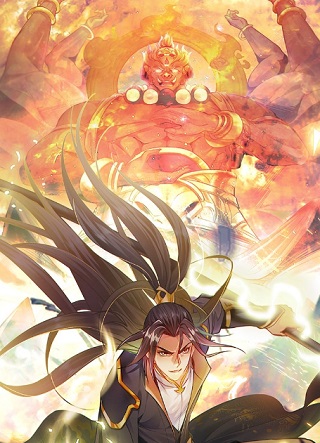 我有百萬倍攻速 動態(tài)漫畫(全集)