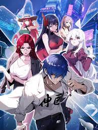 都市神醫(yī)：七個(gè)師姐保我無(wú)敵(全集)