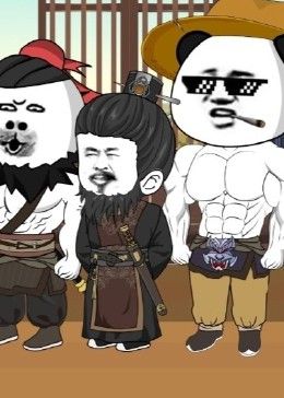 三國第一謀士(全集)