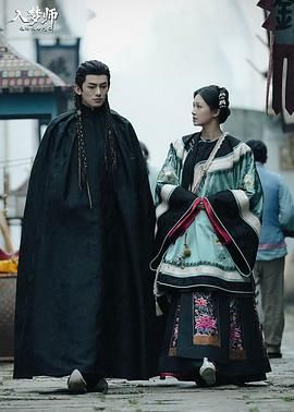 入夢(mèng)師之拂衣與阿七(全集)