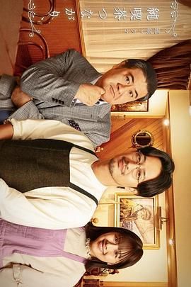 咖啡館羈絆、閉店了(全集)