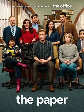 報社 第一季(全集)