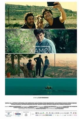 希臘之道(全集)