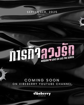 危情任務(wù)(全集)