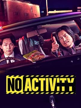 今天也無(wú)異樣(全集)