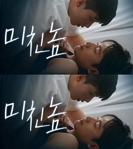 打錯(cuò)的電話(全集)