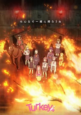 保齡球少女！(全集)