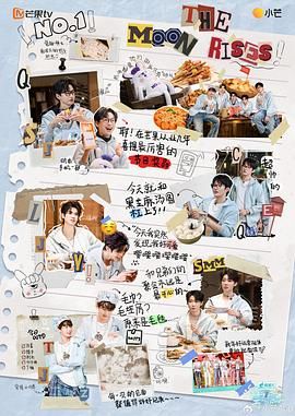 海嶼追光·春日限定(全集)