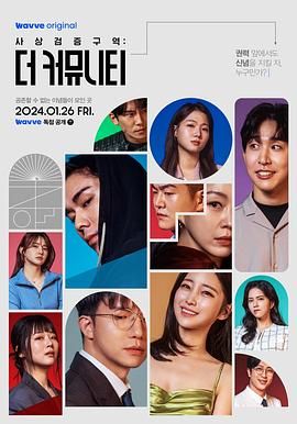 思想驗(yàn)證區(qū)域(全集)