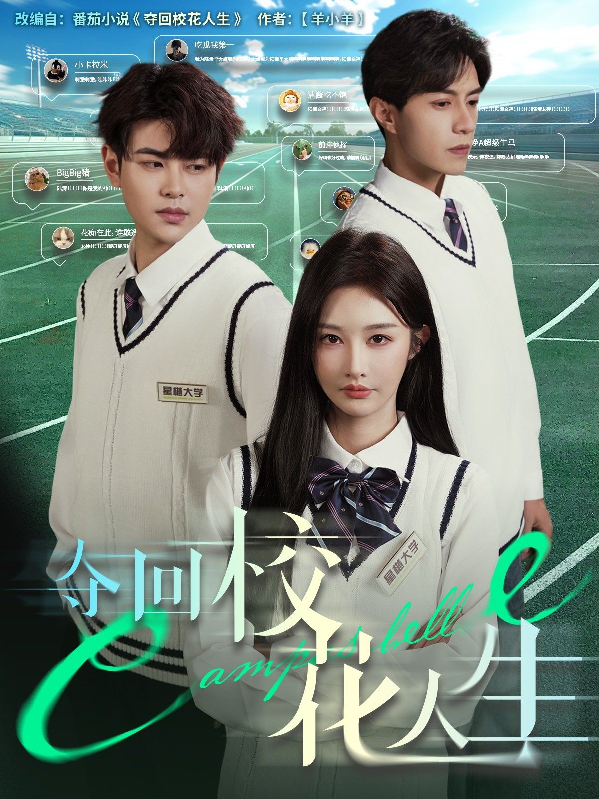 奪回?；ㄈ松?全集)