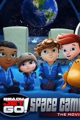 太空小子杰特之太空營(yíng)地(全集)