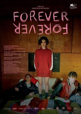 永遠(yuǎn)-永遠(yuǎn)(全集)