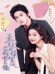 豪門夫人被讀心后，瓜田里都是猹(全集)