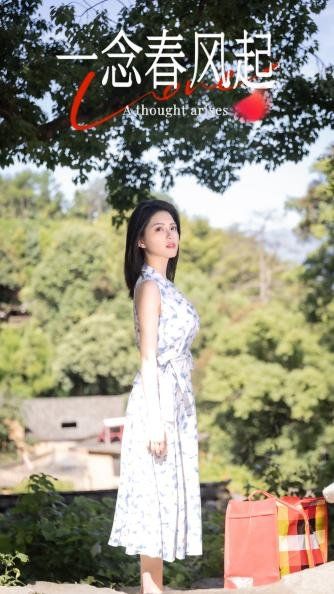 一念春風(fēng)起(全集)