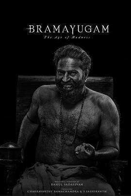 輪回：瘋狂時代(全集)