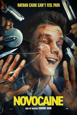 無痛凱恩(全集)