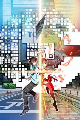 金錢掌控C(全集)