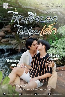 執(zhí)愛 特別篇(全集)