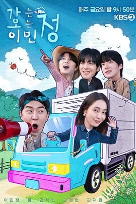 情來情往李珉廷(全集)