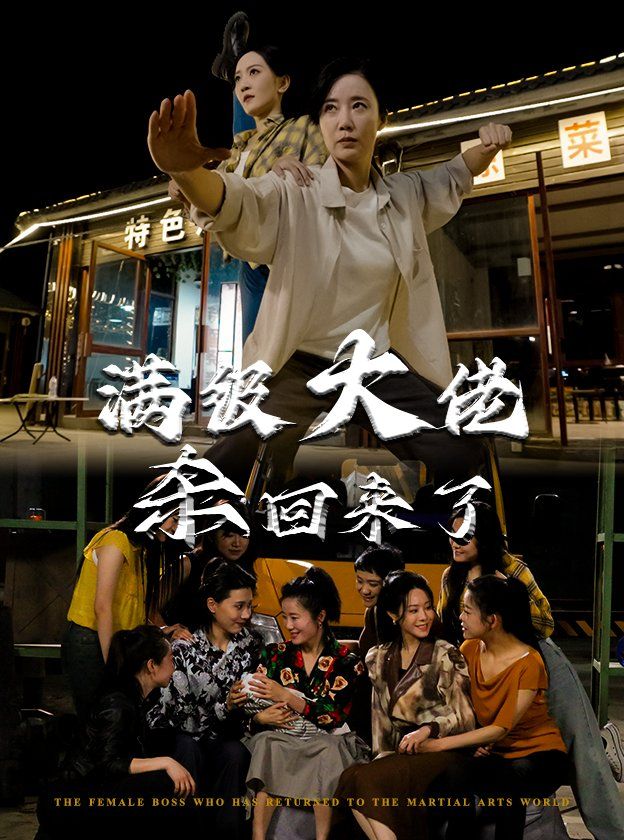 滿(mǎn)級(jí)大佬殺回來(lái)了(全集)