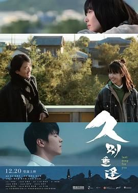 久別·重逢(全集)