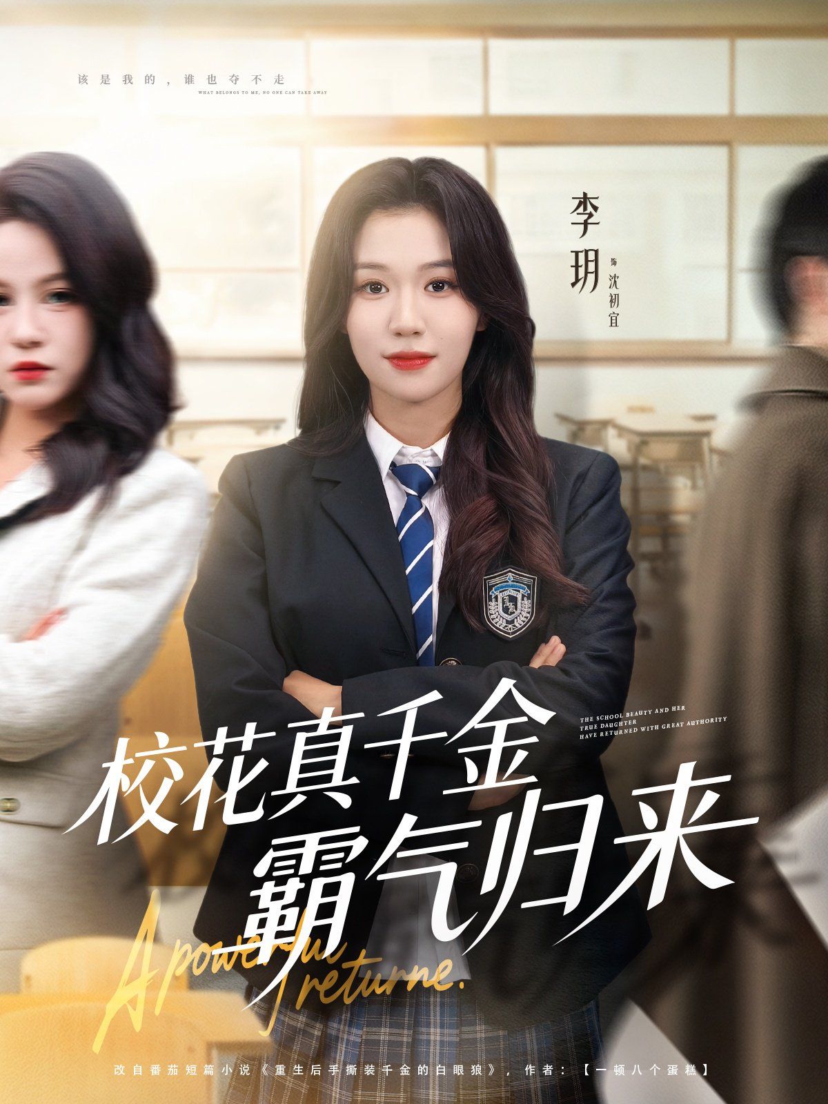 ?；ㄕ媲Ы鸢詺鈿w來(全集)