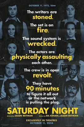 周六夜時光(全集)