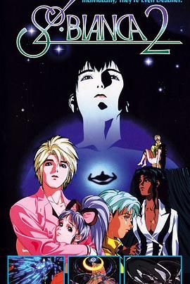 太陽之船2(全集)