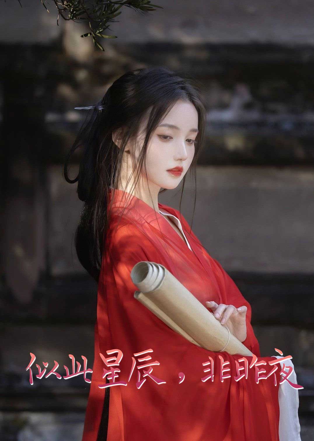 似此星辰非昨夜（似此星辰，非昨夜）（我的夫君來自現(xiàn)代）（智馭權(quán)謀將軍的童養(yǎng)夫）(全集)