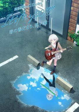 迷途之子!!!!!劇場(chǎng)版前篇：春暖向陽，迷星之貓(全集)