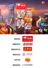 2024-2025湖南衛(wèi)視芒果TV跨年晚會(全集)