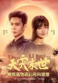 天災(zāi)末世，她屯滿物資后所向披靡(全集)