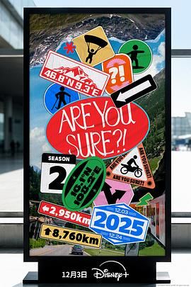 這樣對(duì)嗎2(全集)