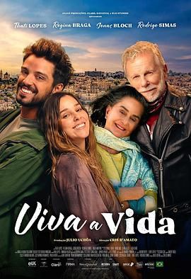 生活萬(wàn)歲！(全集)